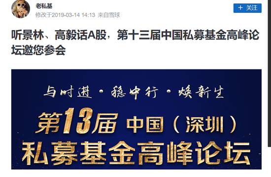 百亿量化擂台赛，明汯“单挑”，同行“群殴” 第4张