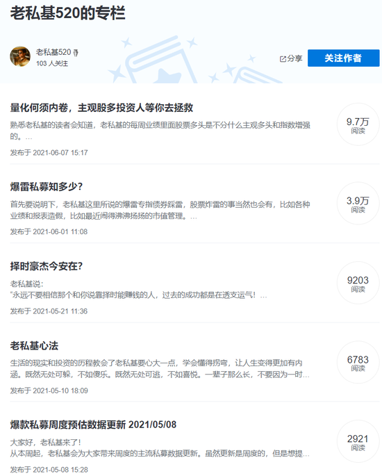 百亿量化擂台赛，明汯“单挑”，同行“群殴” 第5张
