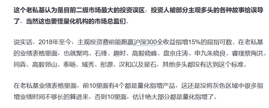 百亿量化擂台赛，明汯“单挑”，同行“群殴” 第6张