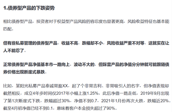 百亿量化擂台赛，明汯“单挑”，同行“群殴” 第8张