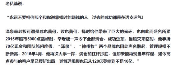 百亿量化擂台赛，明汯“单挑”，同行“群殴” 第10张