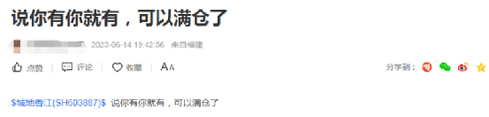 一条传闻，连拉两涨停！紧急澄清 第3张