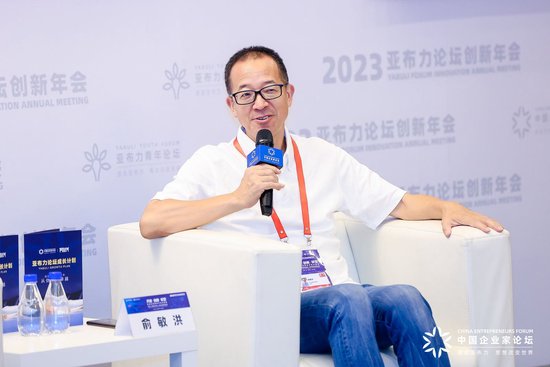 俞敏洪：企业家读MBA没用，很多人读完后企业越做越小