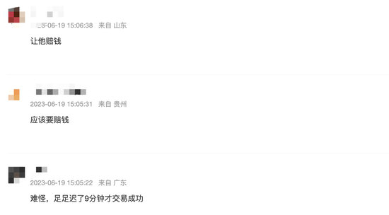 交易系统突发故障，有股民要求赔偿损失！中信证券：尚未有明确赔偿方案出台 第2张