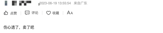 交易系统突发故障，有股民要求赔偿损失！中信证券：尚未有明确赔偿方案出台 第3张