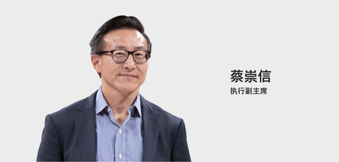 “逍遥子”时代终结，接棒的蔡崇信、吴泳铭是谁？ 第2张