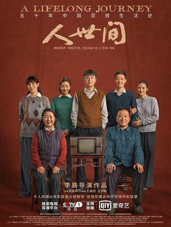 爱奇艺王晓晖：现在剧集走在电影的前面，行业效益不如投资理财