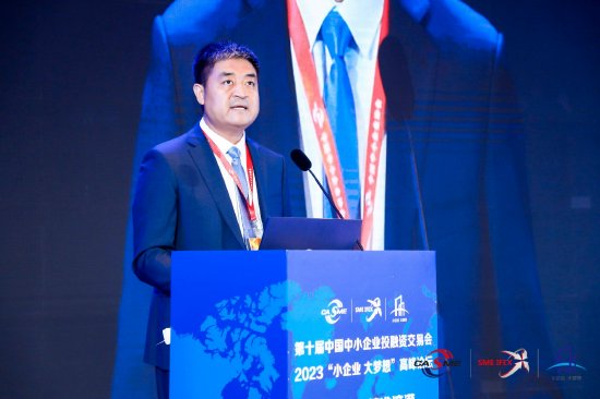 中国邮政储蓄银行副行长杜春野：中小企业规模效益稳步增长?强链补链和稳链作用非常突出 第1张