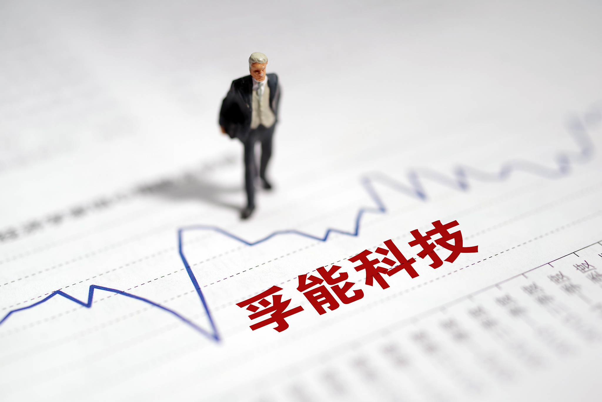 连续三年亏损，孚能科技更换总经理 第1张