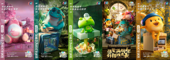 “2023百大年度品牌榜”公布，中国银联“多渠道对话年轻群体：老品牌，也可爱”入选“品牌营销案例TOP50” 第1张