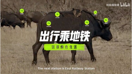 “2023百大年度品牌榜”公布，蚂蚁集团“这很绿色生活”入选“品牌营销案例TOP50” 第1张