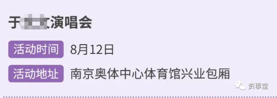 南极游、直升机飞行、禅修，为争夺高净值人群，这些机构拼了！ 第3张