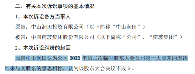 一夜之间！姚振华，两次失利 第6张