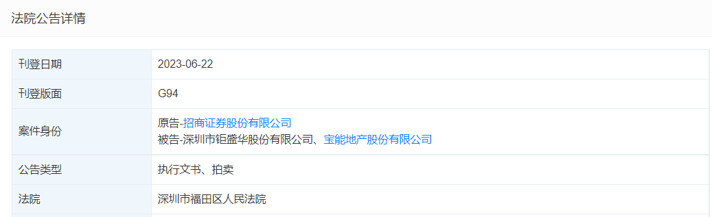 一夜之间！姚振华，两次失利 第10张