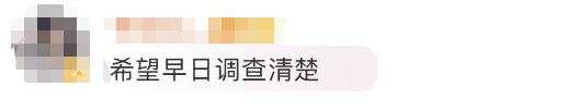 多名游客下海被不明生物咬伤！广西一地凌晨回应 第6张