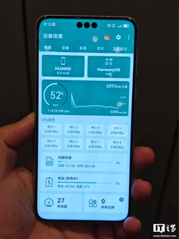 华为商城今日开启 Mate 60 Pro 手机订金预售，9 月 10 日付尾款 第2张