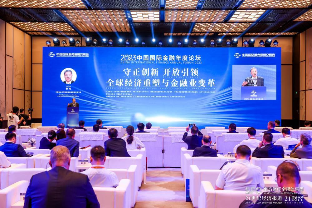 蔡昉：中国经济发展进入新新常态，传统宏观经济刺激手段越来越不适应当前形势 第1张