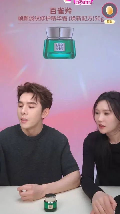 凌晨道歉！李佳琦无法共情打工人了？ 第1张