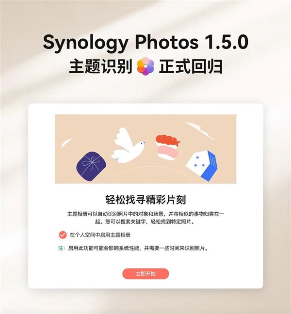群晖NAS备份手机视频为何比网盘慢？揭秘：NAS性能还是太弱 第3张