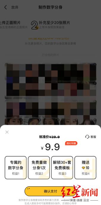 新鲜感消退，妙鸭相机等AIGC应用路在何方？ 第3张