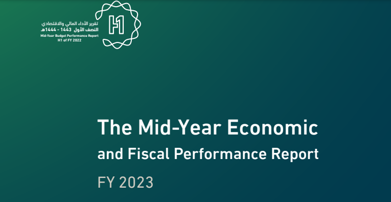 沙特调降今年经济增速预测 预计今年财政将由盈转赤 第1张
