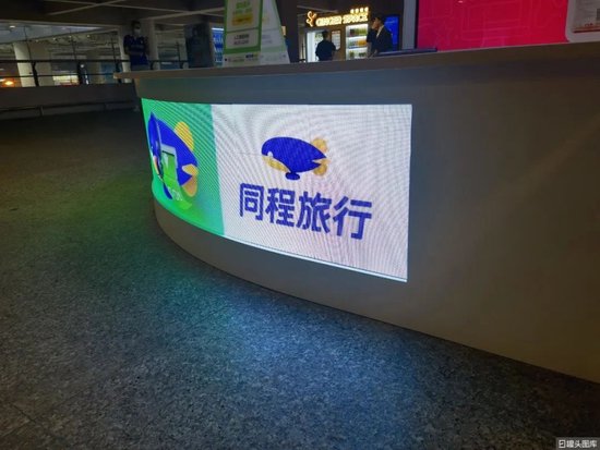 周鸿祎朋友圈手撕同程商旅，背后大佬吴志祥斥资22亿大举扩张 第4张