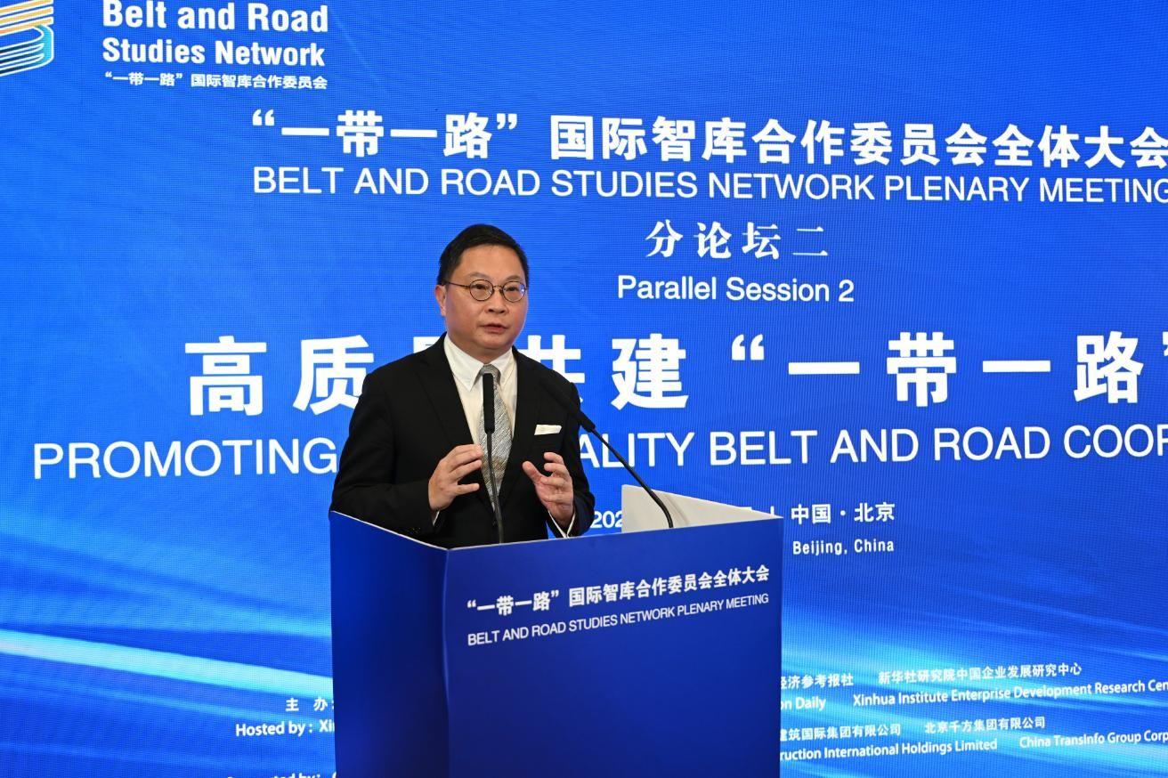 货拉拉受邀参加“一带一路”国际智库合作委员会全体大会，并发表主旨演讲期待海外市场共享共赢 第1张