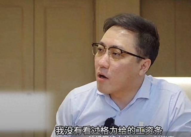 王自如推进的格力电器渠道改革，进展怎样了？ 第1张
