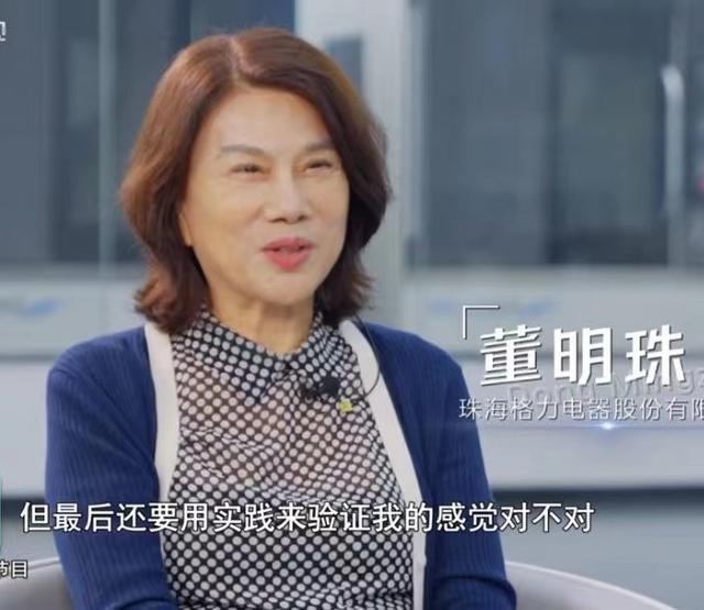 王自如推进的格力电器渠道改革，进展怎样了？ 第3张