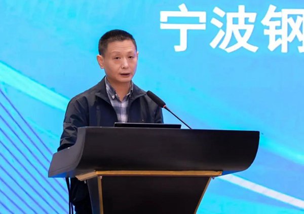 2023年中国钢铁工业协会企业改革与管理工作委员会年会召开 第3张