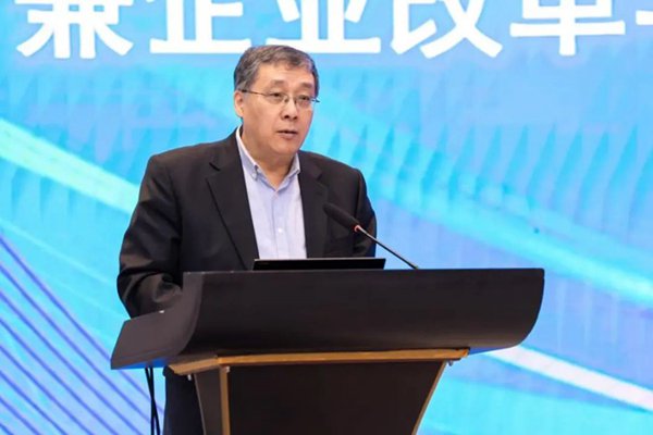 2023年中国钢铁工业协会企业改革与管理工作委员会年会召开 第4张