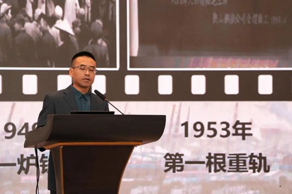 2023年中国钢铁工业协会企业改革与管理工作委员会年会召开 第8张