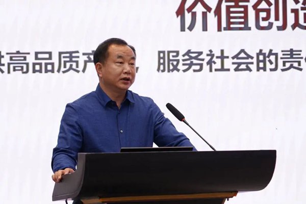 2023年中国钢铁工业协会企业改革与管理工作委员会年会召开 第13张