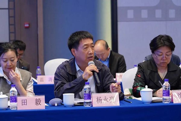 2023年中国钢铁工业协会企业改革与管理工作委员会年会召开 第19张