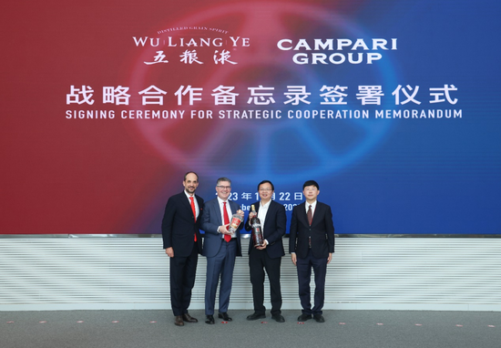 五粮液集团与意大利金巴厘集团签署战略合作协议 第2张