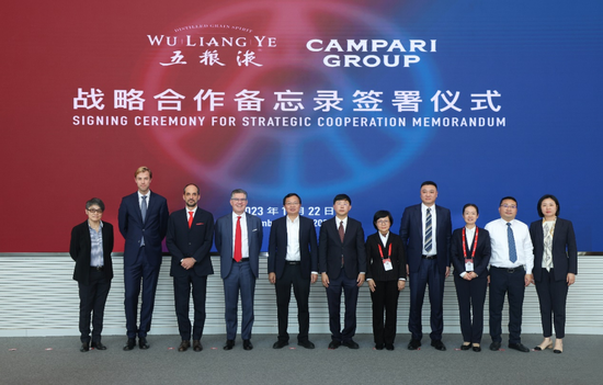 五粮液集团与意大利金巴厘集团签署战略合作协议 第3张