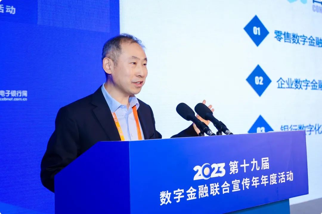 前瞻转型新路径，大行“内观”深谋 中小行锐意精耕 第8张