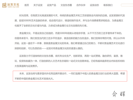 15亿虚构黄金贸易案曝光！起底运作模式，主导者回应 第5张