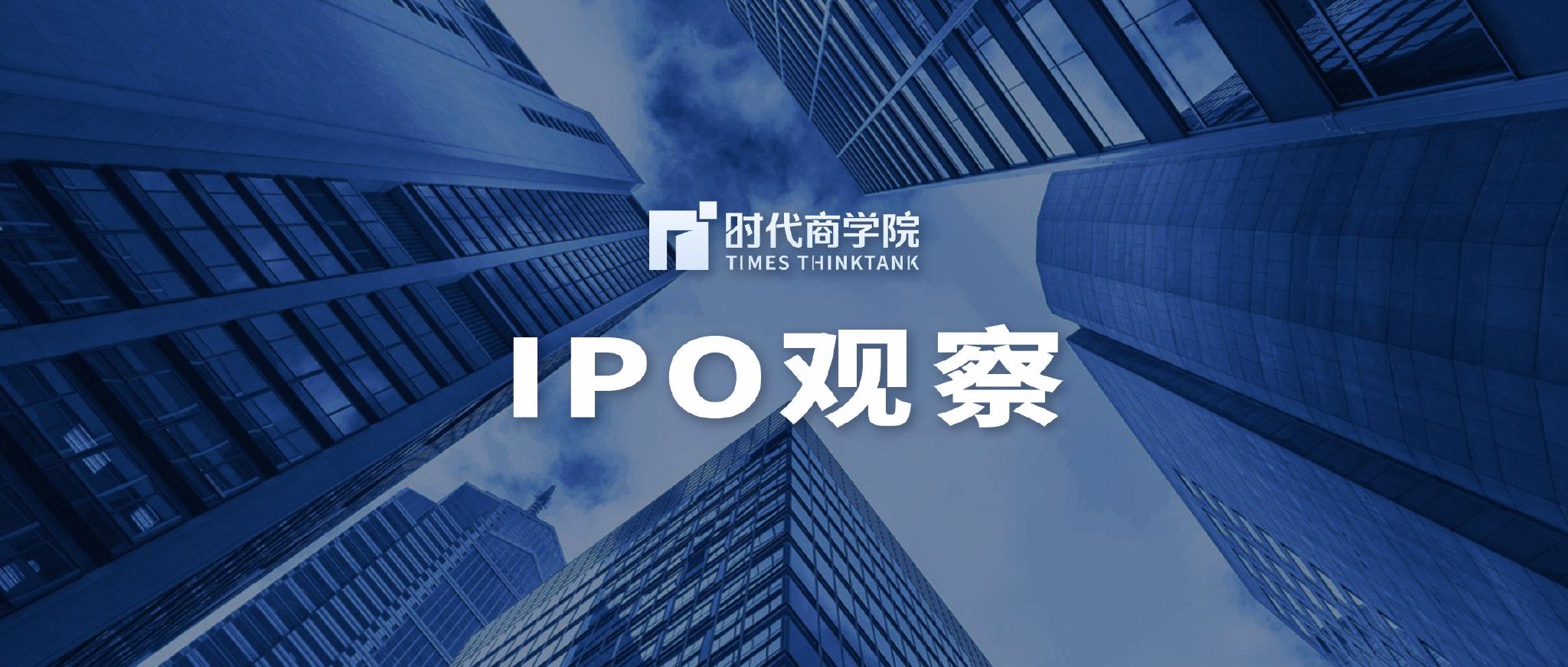 (下篇)常荣电器IPO:与实控人表兄表嫂大笔做生意，向关联方买车买房买红酒，内控缺陷凸显 第1张