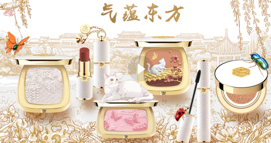 国货彩妆大佬，撤回IPO申请！