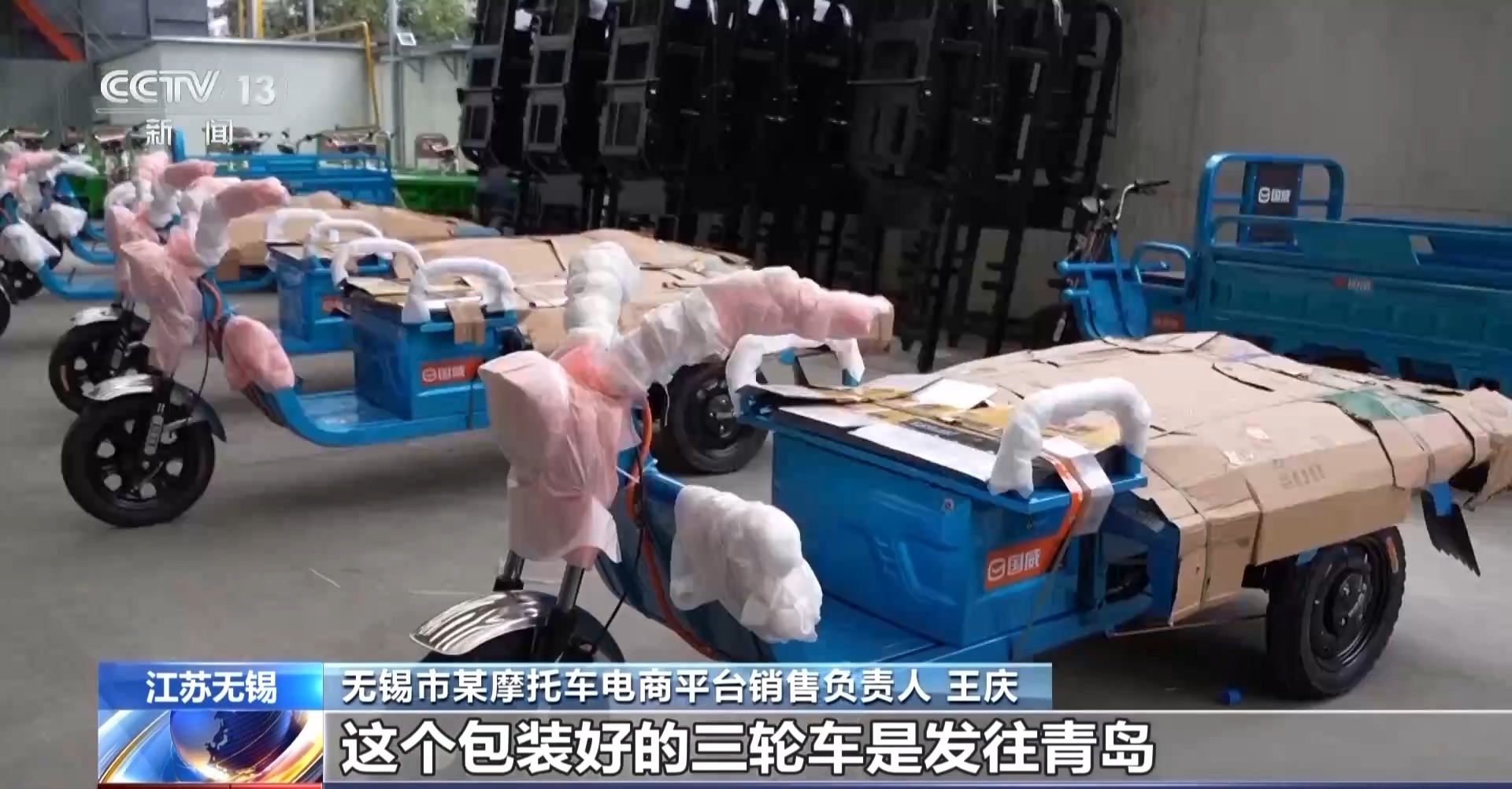 国产三蹦子在美国订单猛增 这个电动三轮车究竟是什么来头？ 第3张