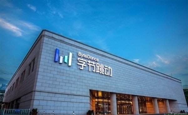 字节CEO姚汝波批内部低效迟钝标准低：该有的大公司病全有了 第1张