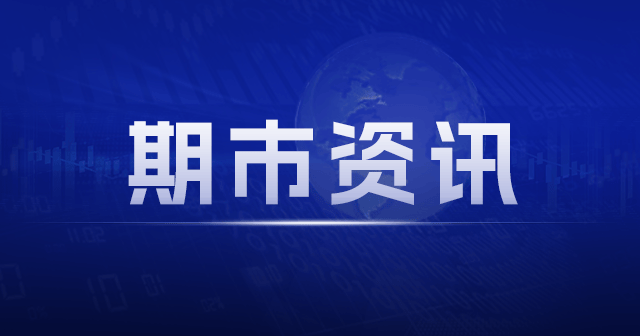 新钢集团:刘坚锋任总经理 推动高质量发展新跨越 第1张 新钢集团:刘坚锋任总经理 推动高质量发展新跨越 第1张