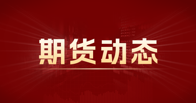 铁矿石价格:供需双增下短期高位震荡 关注铁水变动及终端需求力度 第1张 铁矿石价格:供需双增下短期高位震荡 关注铁水变动及终端需求力度 第1张