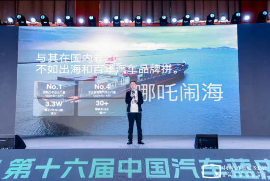 哪吒张勇：在如此卷的环境中，企业应该做三件事