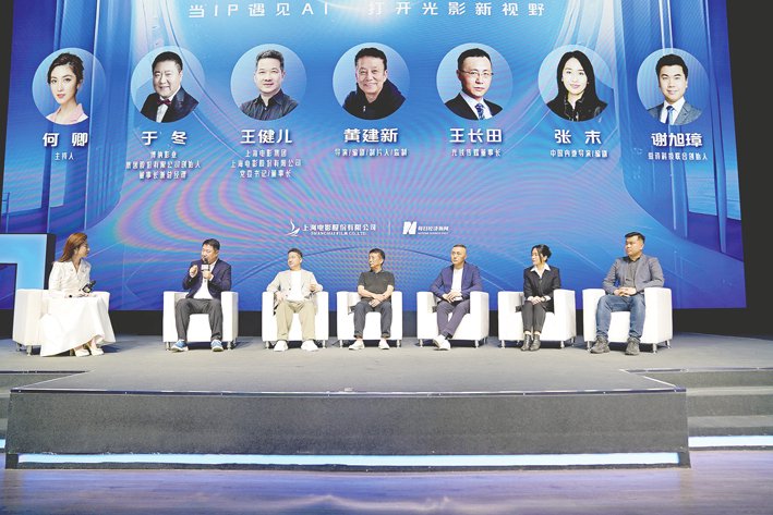于冬的一番话，让王长田皱眉头 第2张