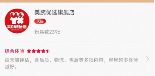 美腕这个新动作东方甄选、辛选都在做  超头主播618之变：“失落”的增速与“无限博弈” 第2张
