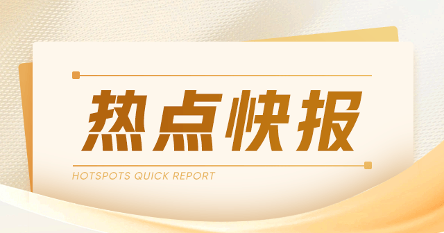 鸡蛋：产量略减需求尚可，下周蛋价或涨稳兼有