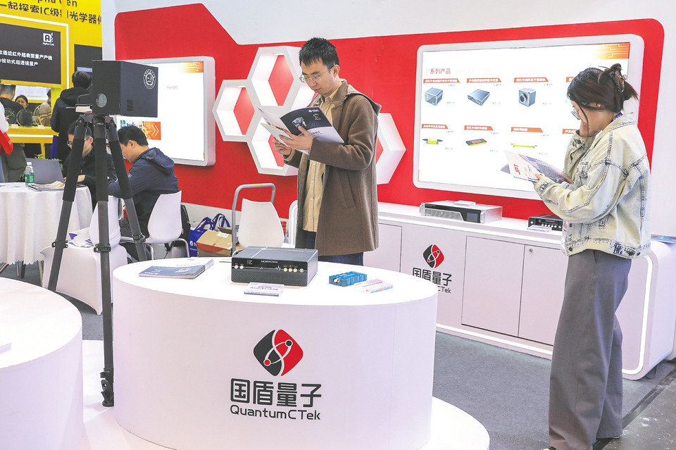 科创板上市公司国盾量子董事长应勇：希望过5年、10年，量子科技成身边日常使用的产品