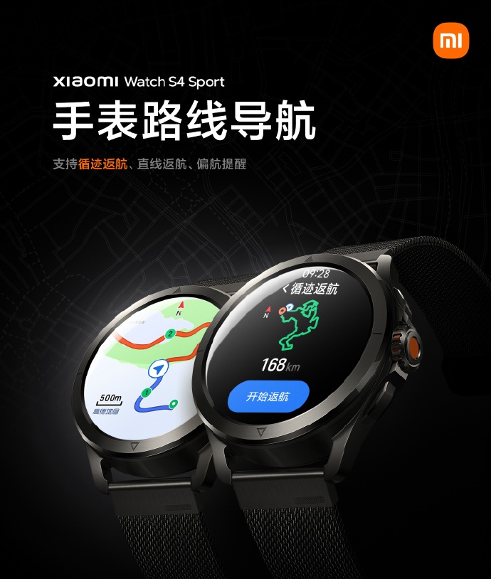 紫光展锐：小米 Watch S4 Sport 手表搭载 W117 处理器，实现 eSIM 独立通信 第5张